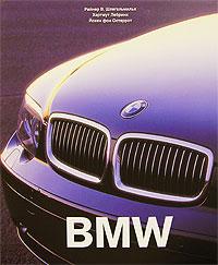 ,  .; ,  ; , : BMW