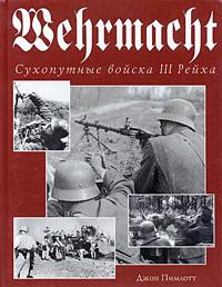 , : Wehrmacht.   III 