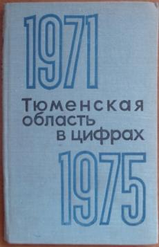 [ ]:    . 1971-1975 