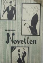 Mann, Thomas: Novellen