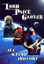 , ..; , ..; , ..: Jon Lord, Ian Paice, Roger Glover. , , 