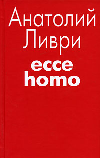 , : Ecce homo