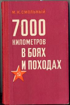 , ..: 7000     