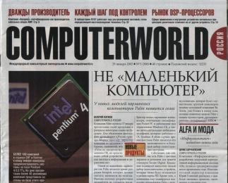  "Computerworld"