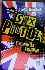 , ; , : "Sex Pistols":  