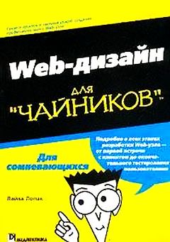 , .: WEB-  ""