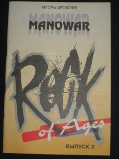 , ..: Manowar