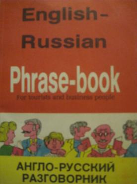 , ..; , ..: English-Russian Phrasebook for tourists and business people. -       