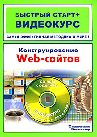 , ..; , ..:  web- (+ CD-ROM)