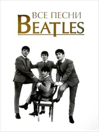 [ ]:   BEATLES.  ,  ,   