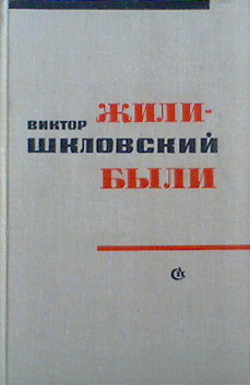 , : -: .  .   :   IX .  1964 .