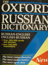 [ ]: Oxford Russian Dictionary. English- Russian Russian- English