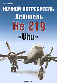 , .:    He 219 "Uhu"