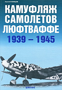 , .:    1939-1945