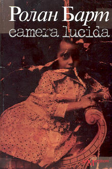 , : Camera lucida.   