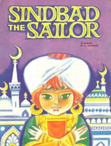 [ ]: Sindbad the Sailor/ -