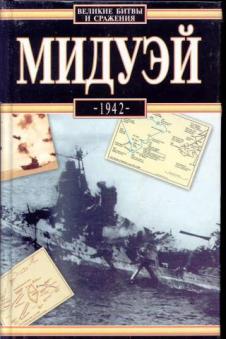 , : , 1942