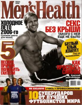  "Men's Health"