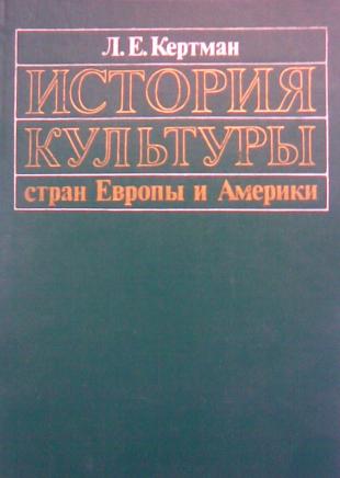 , .:       (1870-1917 .)