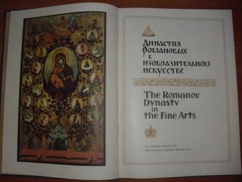 , ..; , ..; , ..:     . The Romanov dynasty in the fine arts