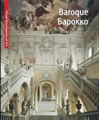 [ ]: Baroque. 