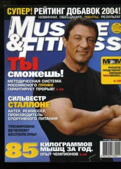  "Muscle & Fitness"