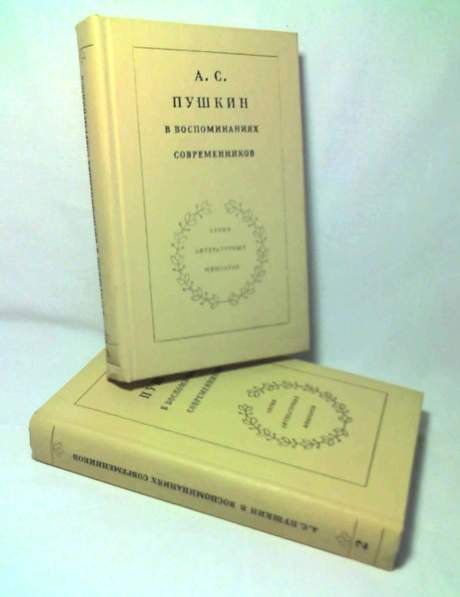 Прочитай воспоминания современников. Пушкин в воспоминаниях современников.