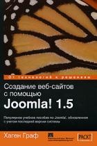 , :  -   Joomla! 1.5