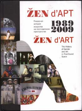 [ ]: ZEN d'.      : 1989 - 2009