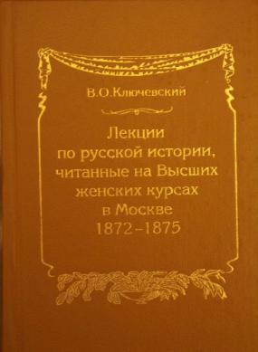 , ..:    ,         1872-1875 .