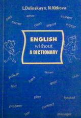 , ..; , ..:     (English without a dictionary)