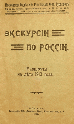 [ ]:   .    1913 