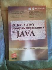 , ; , :    Java