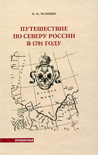 , ..:      1791 