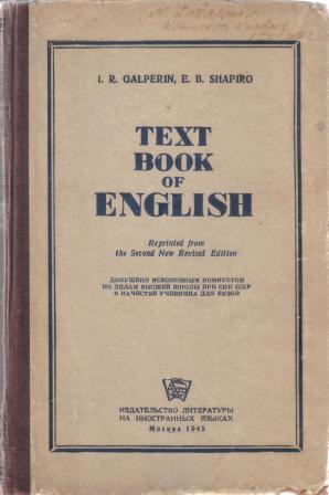 Galperin, I.R.; Shapiro, E.B.: Text book of english