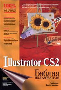 , ; , : Illustrator CS2.  
