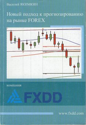 , :       FOREX