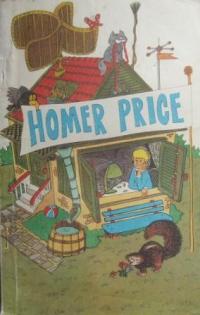 , ..: Homer price (after R. McCLOSKEY)