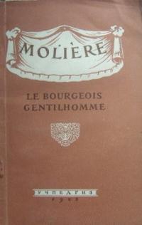 Moliere: Le bourgeois gentilhomme |   