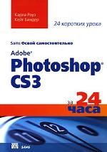 , : Adobe Photoshop CS4  24 