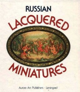 , :   : , , , . Russian lacquered miniatures: Fedoskino, Palekh, Mstiora, Kholui