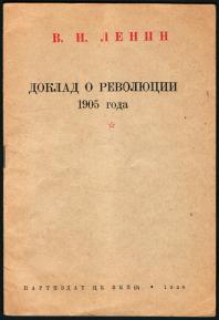 , ..:    1905 