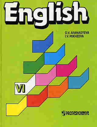 Английский Язык: Учебник Для VI Класса Школ С Углубленным.