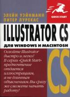 , ; , : Illustrator CS  Window  Macintosh