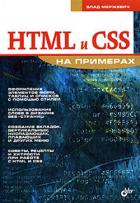 , : HTML  CSS  