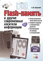 , ..: Flash-     