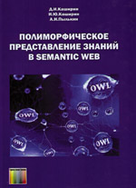 , ..; , ..; , ..:     Semantic Web