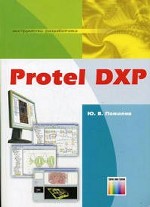 , ..: Protel DXP.  