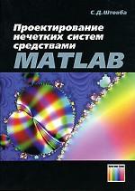 , ..:     MATLAB