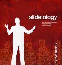 , : Slide: ology.    